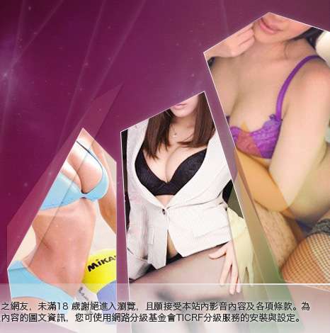 色美媚部落格2a片大胸部美女圖